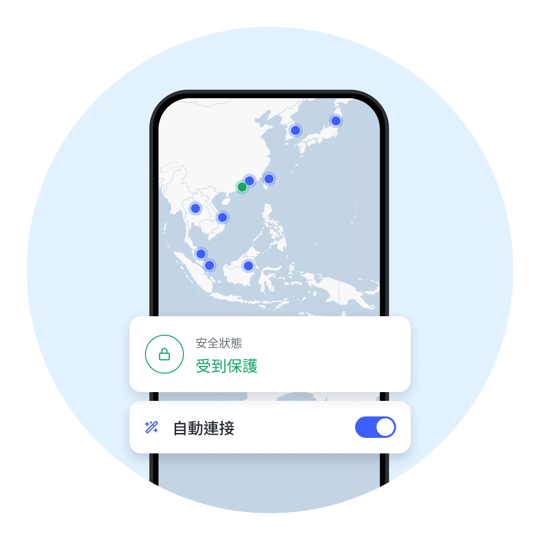 使用 NordVPN 的自動連接功能,為裝置提供保護
